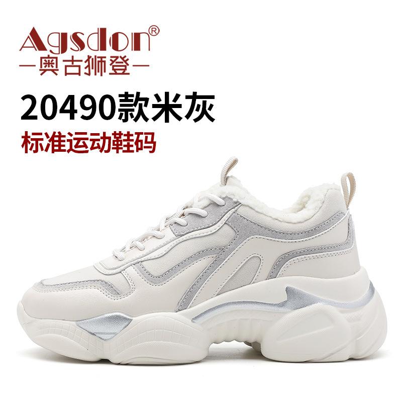 Augustine Plateau Dad Schuhe Damen 2025 neu ins Tide Herbst verdickte Sportschuhe Damen Freizeitschuhe