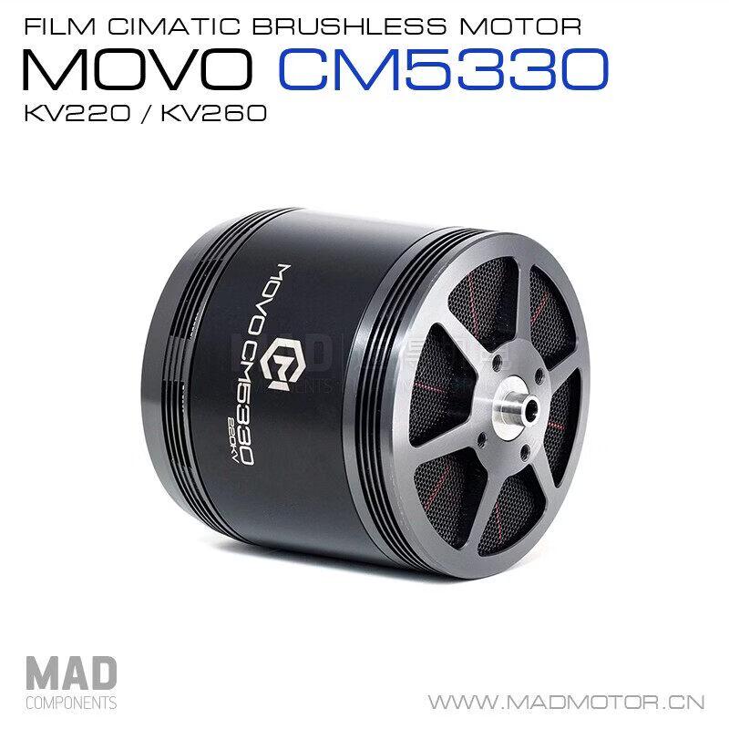 MDMOTOR Professional Brushless Drone Motor Series