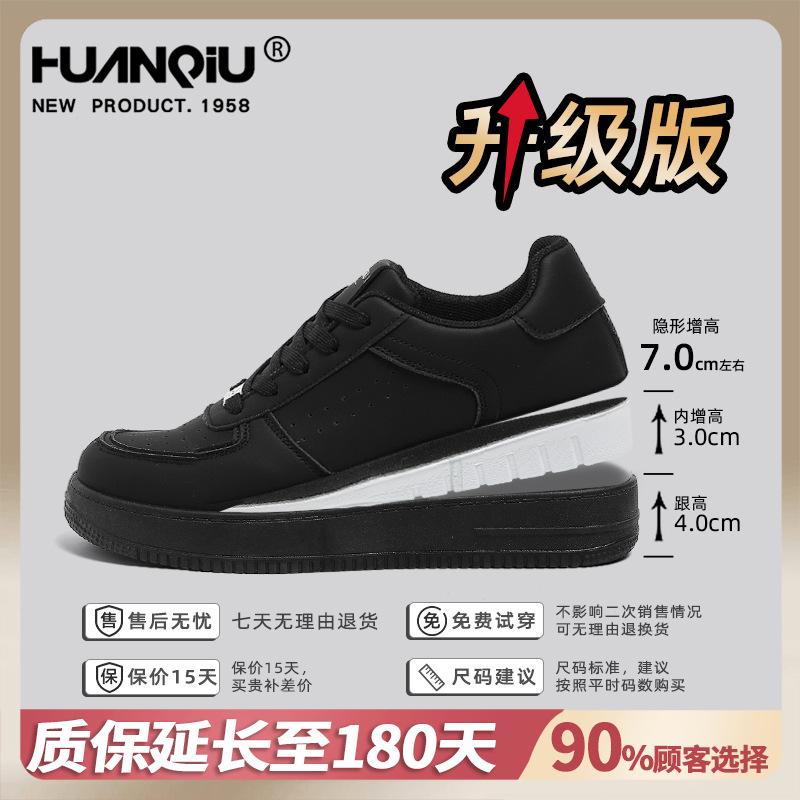 Global Platform Black Board Shoes Men's 2 New Autumn Trend Versatile Shoes Men's Sports and Leisure Small Black Shoes