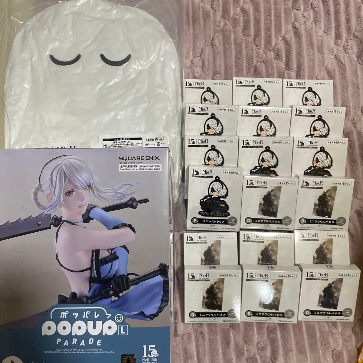 Used NieR 15th Anniversary A-Prize Kaine Figure C-Prize Mama Pillow E-Prize Rubber Strap D-Prize Mini Acrylic Panel