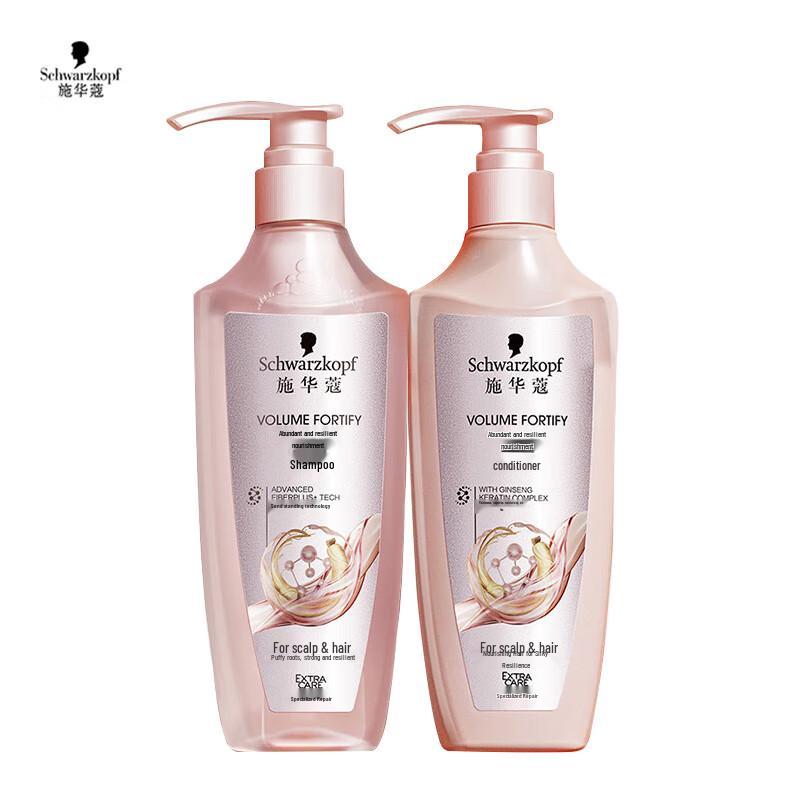 Schwarzkopf Volumizing & Strengthening Shampoo & Conditioner Set