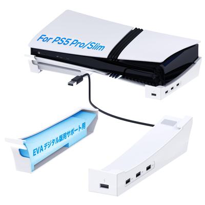 Newly Released PS5 Pro PS5 Slim Horizontal Stand PS5 Slim Storage Accessory with 4 USB Ports Horizontal HUB Stand Improved Heat Fall Earthquake