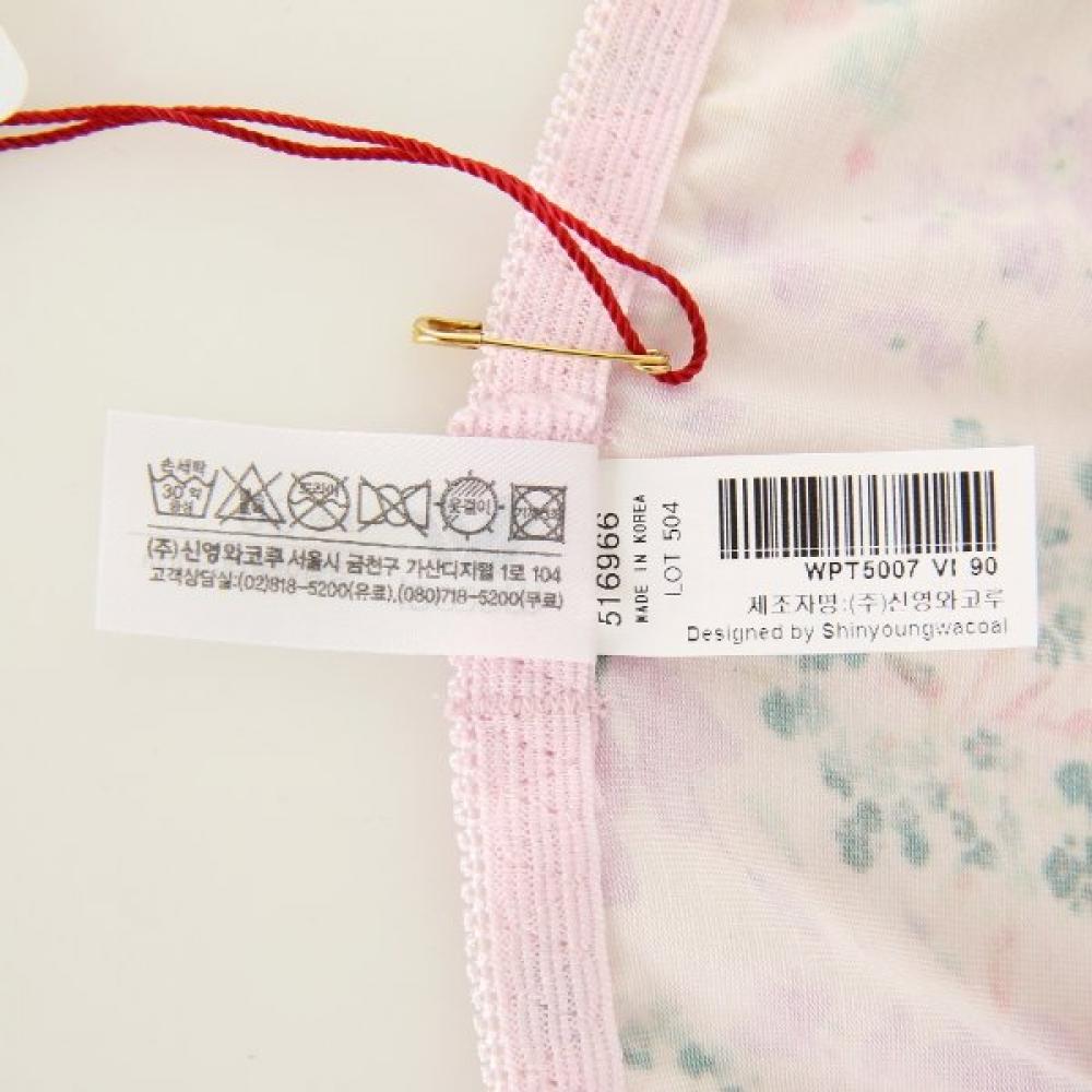 Wacoal Modal Print Urinary Incontinence Panty Wpt5007