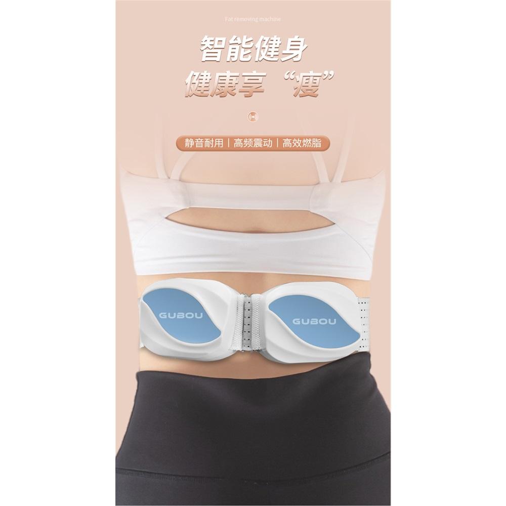 Vibrating Disc Weight Loss, Household Lazy Power Disc Fitness Belt, Portable Fitness Vibrator
