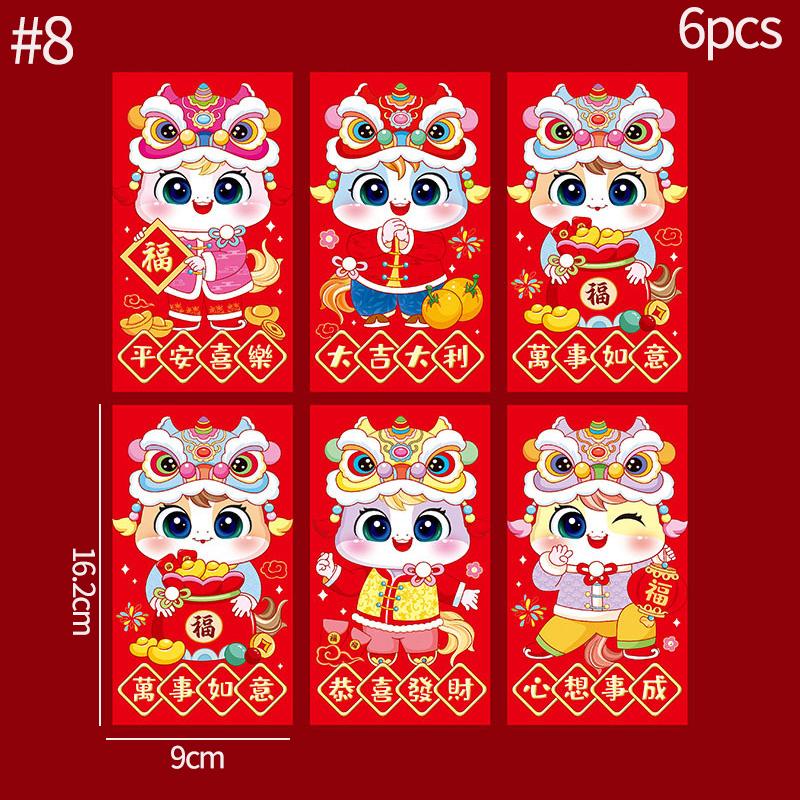 6pcs/set Chinese Red Envelope Chinese Spring Festival Hongbao Lucky Envelope for Money Kids Gifts Spring Festival Supplies