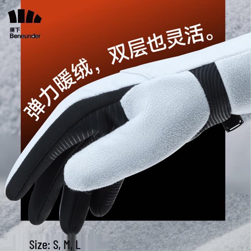 Beneunder Windproof Fleece Cycling & Outdoor Gloves