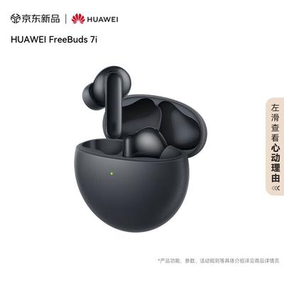 Huawei FreeBuds 7i True Wireless Noise Cancelling Ohrhörer