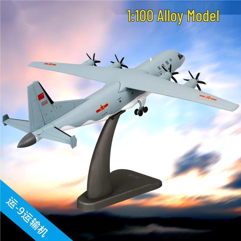 Alloy Yun-9 Transport Aircraft Model