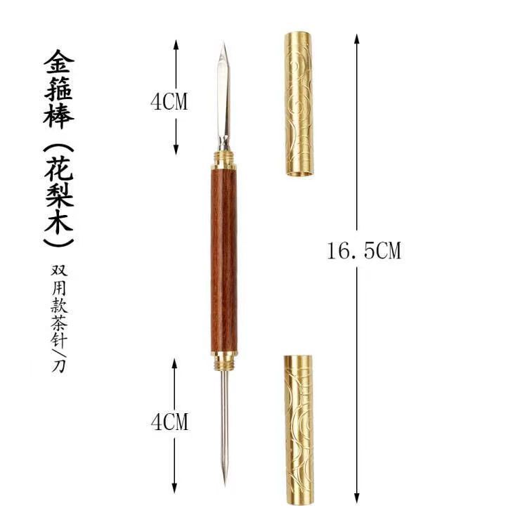 

Ruyi golden hoop stick tea knife tea needle ebony wood huanghuali wood double-use Pu er tea cake opener tea prying tool рожевий ліс