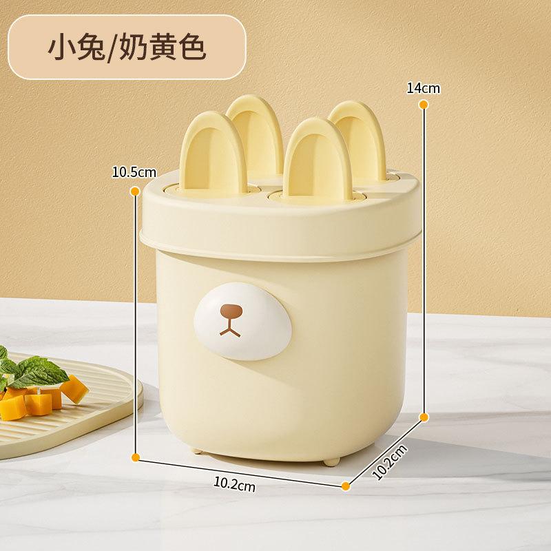 Ice cream mold cartoon food grade easy release popsicle popsicle mold DIY household kitchen supplies gadgets kitchen accessories