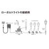 Takasho Light Accessory, Low-Voltage, Dedicated Controller, 36W, Black, Outdoor, Indirect Lighting, Waterproof, Resin, LGL-T01