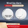 Xuanyong SG-2008 Ceiling-Mounted Natural Gas Leak Detector