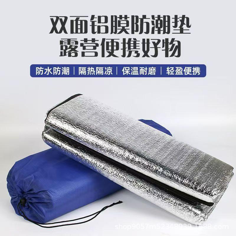 Extra Thick Foldable Camping Mat With Double-Sided Aluminum Foil Waterproof Ground Pad Outdoor Hiking Picnic Beach Tent