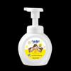 Lion King Qujing Foam Antibacterial Hand Soap