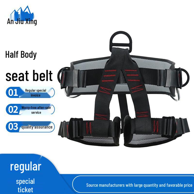Anjiuxing Outdoor Climbing Half-Body Harness