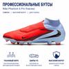 Nike Phantom 6 High Pro FG Scary Good Pack Unisex Sneakers Red Royal-Tint Bright-Crimson HQ2311-400