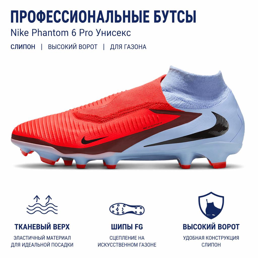 Nike Phantom 6 High Pro FG Scary Good Pack Unisex Sneakers Red Royal-Tint Bright-Crimson HQ2311-400