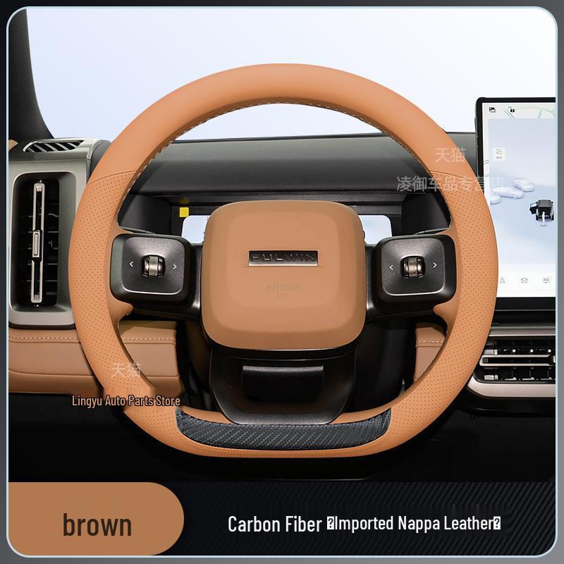 Chery Fengyun X3L/X3PLUS/X3 Steering Wheel Cover - Original Color, Thin Handle Design