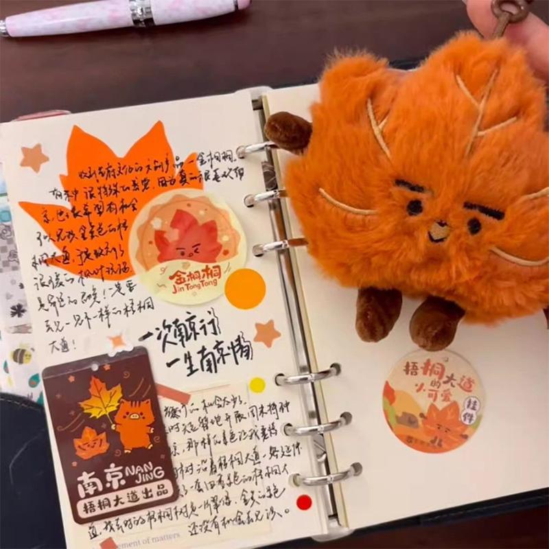 Cute Maple Leaf Plush Toy Keychain Cartoon Maple Leaf Soft Stuffed Doll Pendant Car Key Ring Backpack Bag Decor Kid Gift