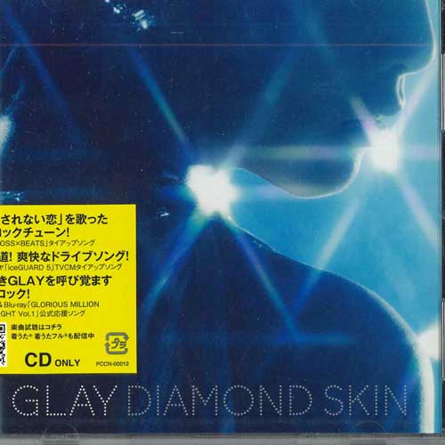 

CD Diamond SKIN PCCN00012 Japan Japanese PopRock Used
