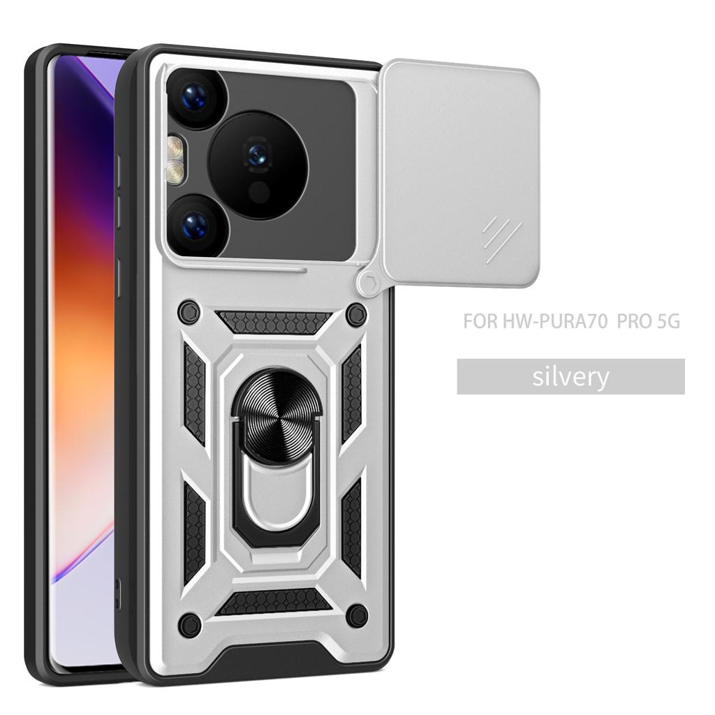 Applicable to Huawei Pura70Pro shunjia push window mobile phone case P60Pro bracket nova15Pro anti-drop protective case