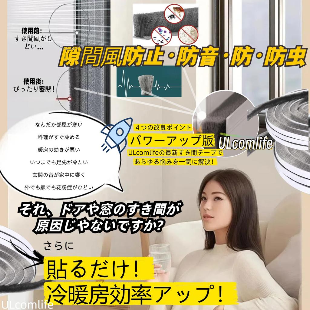 ULcomlife Black Gap Mohair Increased Draft Pile Fits Irregular Draft Prevention Long Insect Improves Heating and Cooling Saves Energy On Air 9mm Wide