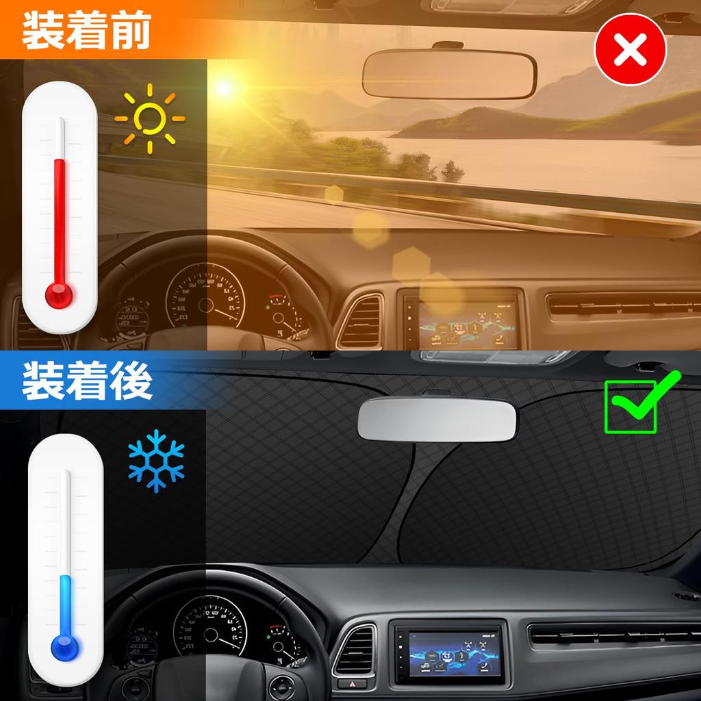 Honda Fit Front Windshield Sunshade UV No Suction Cups Light Heat UV Easy Interior with Storage Bag [Enhanced Version] GK3/4/5/6 GP5/6 (H25.9-R2.2)