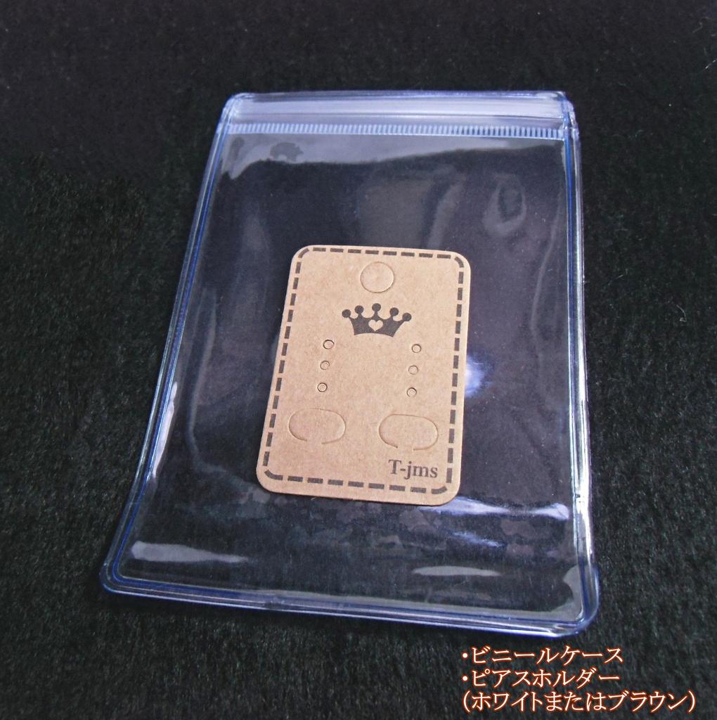 K18 PG Drop Earrings Silicone Double Lock Backing Included 1 Pair Pink Gold T-jms (Large) (K18 PG)