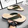 New men's flip-flops thick bottom pinch feet outdoor non-slip soft elastic color matching fashion