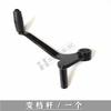 Motorcycle Gear Shift Lever Shifter Brake Lever For Benelli BJ150S BJ150-31 Keeway 125cc RKF125 RKF 125