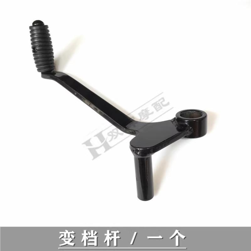 Motorcycle Gear Shift Lever Shifter Brake Lever For Benelli BJ150S BJ150-31 Keeway 125cc RKF125 RKF 125