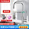 Yuzhuxun Wall-Mounted Single Cold Kitchen Faucet