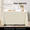 Solid Color Rectangular Tablecloth for Events and Exhibitions
