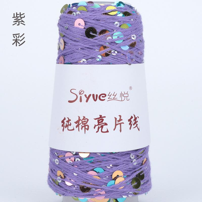 50g Approximately 160m Pure Cotton Sequin Yarn,Small Beads 3+6,Hand Knitting,Cone Yarn for Handmade Clothes,Shawls,Hats
