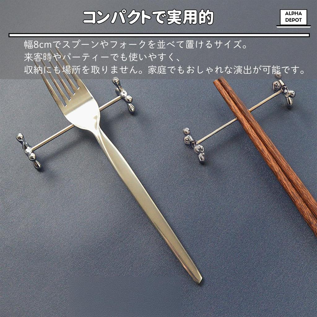 Alpha Depot Cutlery Knife Fork Tabletop Chopstick Fork Spoon Rest for Kitchen Coffee Shop 4 Rest, Rest, Rest, Rest, Rest, Table, Restaurant, (Silver,