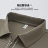Men's Silk and Linen Half-Zip Short-Sleeve Polo Shirt