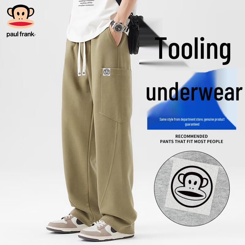 Paul Frank Men s Relaxed Fit Cargo Sweatpants M