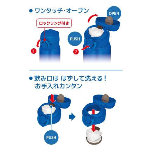 Thermos Vacuum Insulated Portable Mug, 600ml, Metallic Blue, JNR-603, MTB