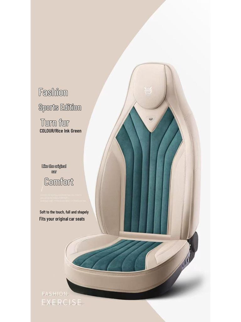 Energy Hooded Car Seat Cushion for BYD, Lynk&Co, Changan X5, 55, 75PLUS