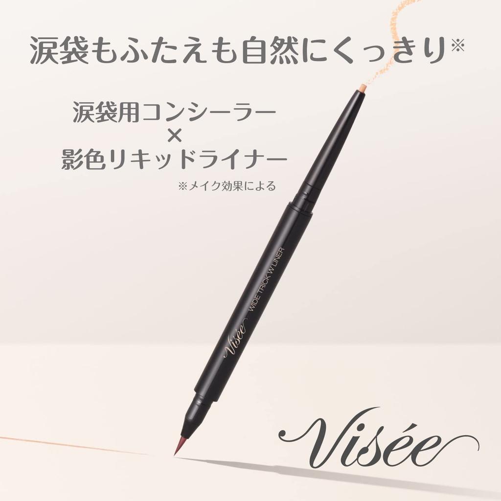 Visee Wide Trick Double Liner 01 Nuance Brown Beige Doppellid und für einen 3D-Look & 0,4g, 2-in-1 Liner, Unter-Augen-Liner, Unter-Augen-Concealer,