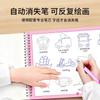 Kids Early Education English Groove Copybook For Children Alphabet Number Drawing Practice