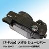 Metal Hot Shoe Black Sony F-Foto Cover, (For )