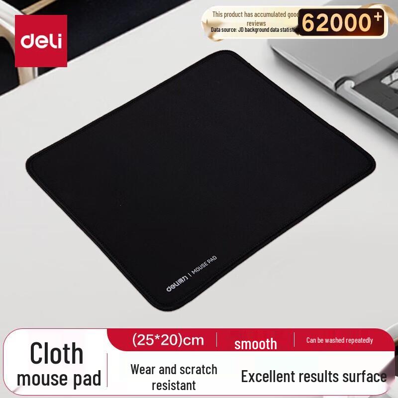 Deli Thickened Wear-Resistant Edge-Wrapped Mouse Pad