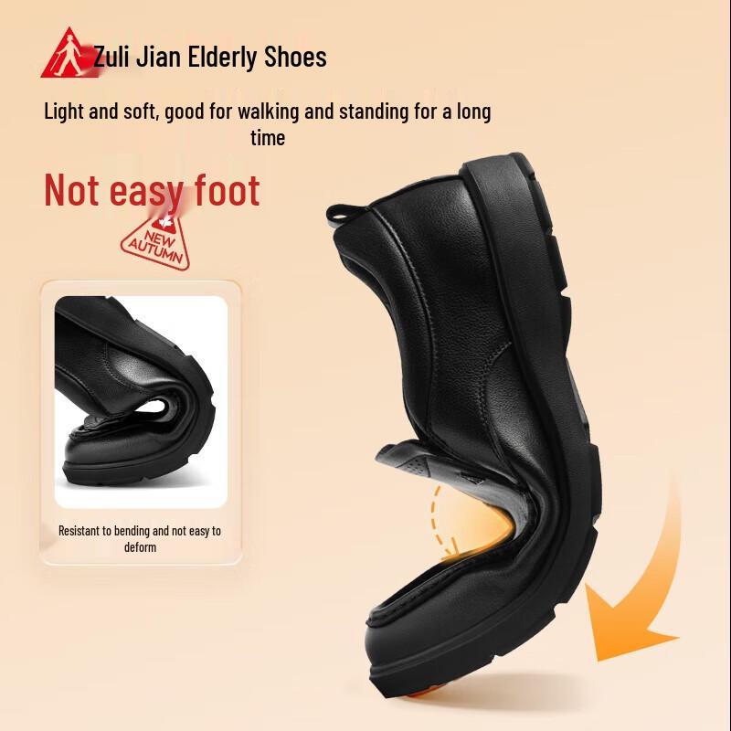 Zulijian Men's Breathable Slip-on Leather Dress Shoes