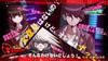 New Danganronpa V3: Killing Harmony: Ultra High School Level Limited Edition Box Set - PS Vita