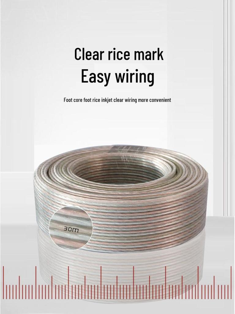National Stage Audio Cable Transparent Speaker Cable