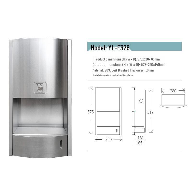 Shangweisha 304 Stainless Steel Recessed Hand Dryer