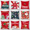 Kerstvakantie kussen schattige eland woonkamer bank kussen creatief internet beroemdheid kussen kamer kantoor decoratie (kussensloop + kussenkern 1 stuks)