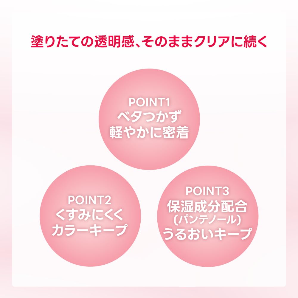 Wakemake Waterful Glow Tint 04 Baked Sheer Lip ein beliebter feuchtigkeitsspendender Lippenstift mit hoher Pigmentierung und Schleimhaut-Tönung, sheer, Farbe.