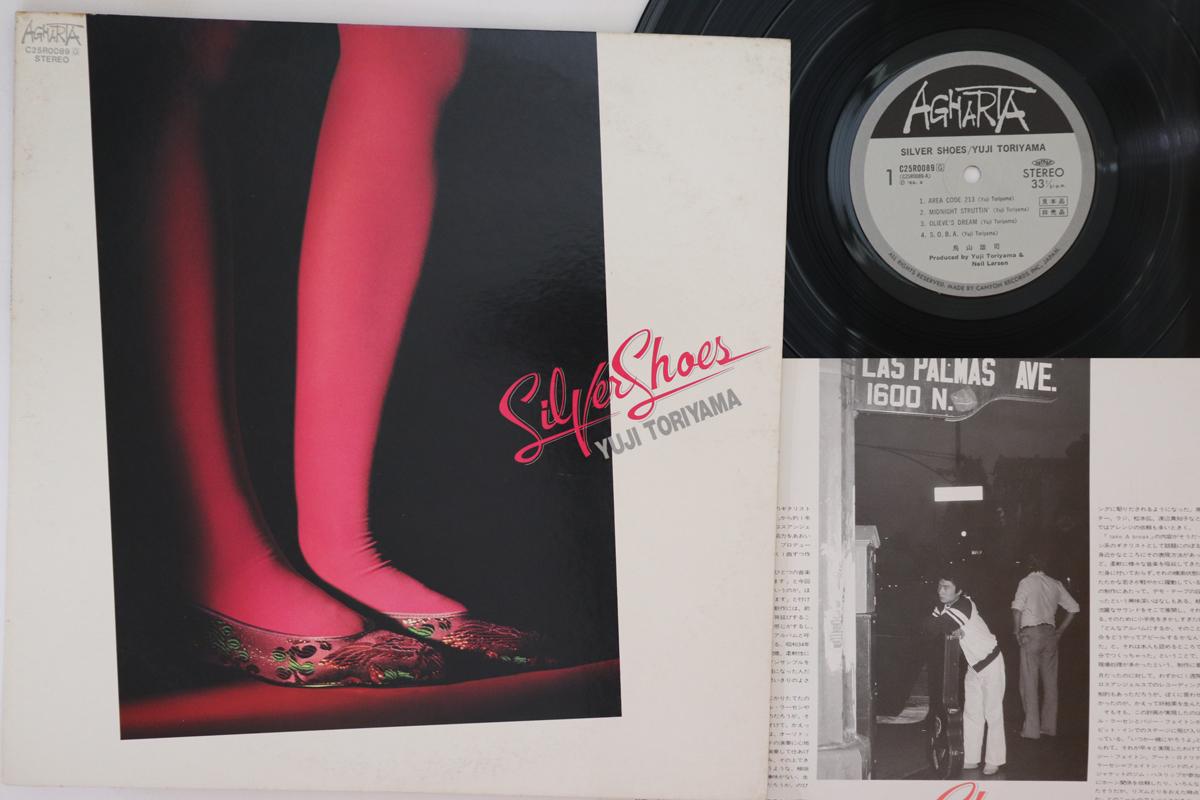 

LP Record YUJI TORIYAMA - Silver Shoes C25R0089PROMO AGHARTA 1982 Japan Jazz Used